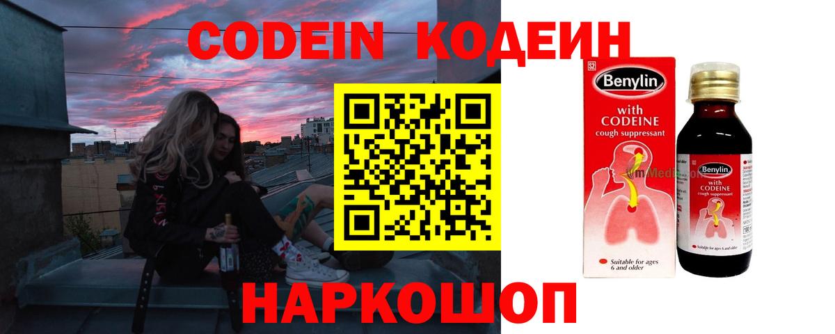 Бошки Шишки  Гашиш  ЭКСТАЗИ  МДМА  Унеча  КОКАИН  Вход с VPN  МЕФ  