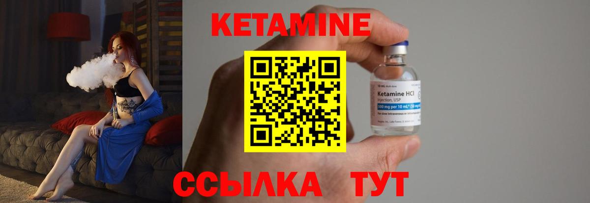 Унеча  сайты даркнета состав  Вход с VPN  КЕТАМИН ketamine 