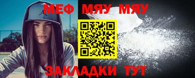 стафф Железноводск