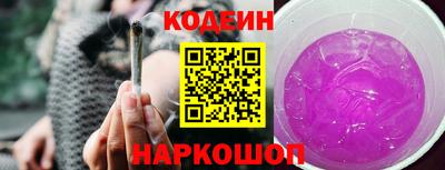шишки Железногорск
