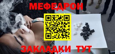 стафф Железноводск