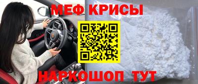 шишки Железногорск