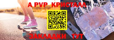 стафф Железноводск