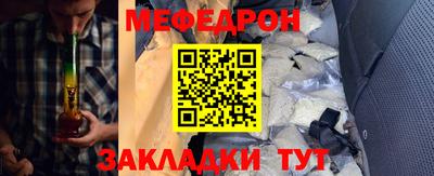 шишки Железногорск
