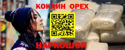 стафф Железноводск