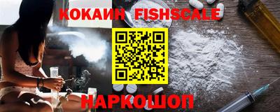 шишки Железногорск