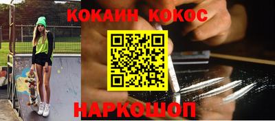 стафф Железноводск