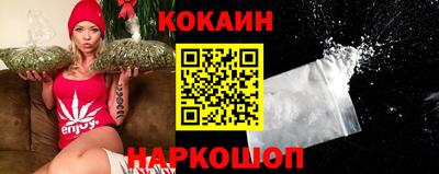 шишки Железногорск