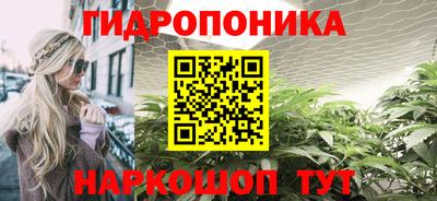 стафф Железноводск