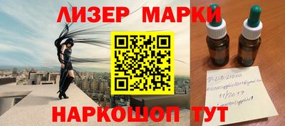 шишки Железногорск