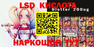 стафф Железноводск