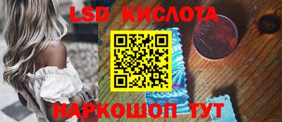 шишки Железногорск