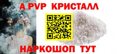 стафф Железноводск