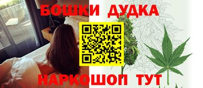 шишки Железногорск