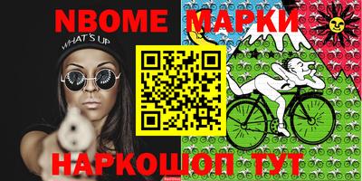шишки Железногорск