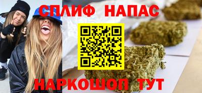 стафф Железноводск