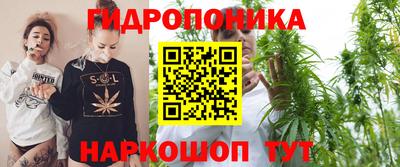 стафф Железноводск
