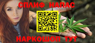 шишки Железногорск