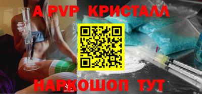 стафф Железноводск