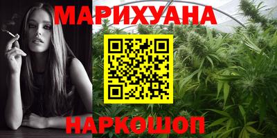 стафф Железноводск