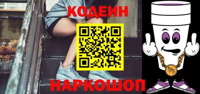 шишки Железногорск