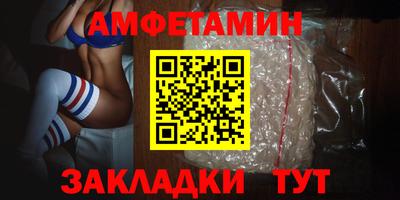 стафф Железноводск