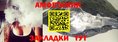 шишки Железногорск