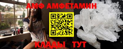стафф Железноводск