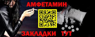 стафф Железноводск