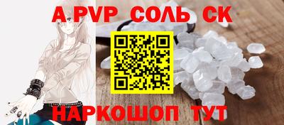 стафф Железноводск