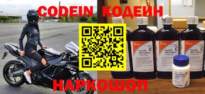 шишки Железногорск
