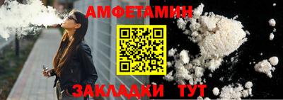 шишки Железногорск