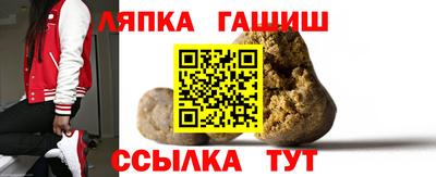 стафф Железноводск