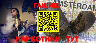 шишки Железногорск