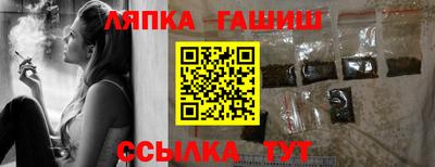 шишки Железногорск
