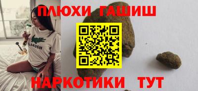 стафф Железноводск