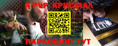 шишки Железногорск