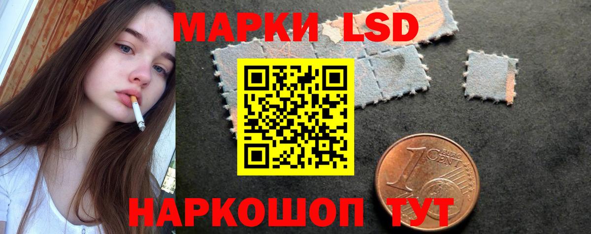 Лсд 25 экстази ecstasy Унеча