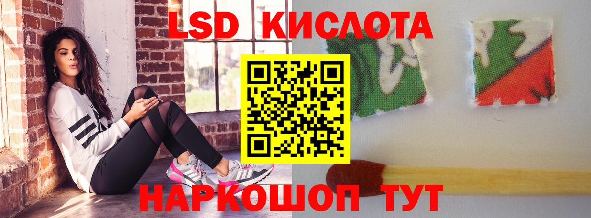 Унеча  OMG зеркало  Вход с VPN  Лсд 25 экстази ecstasy 