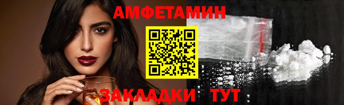 Метамфетамин Methamphetamine Унеча