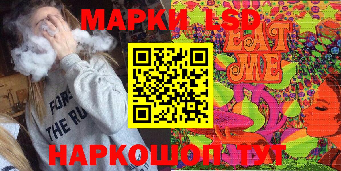 Марки NBOMe 1500мкг Унеча