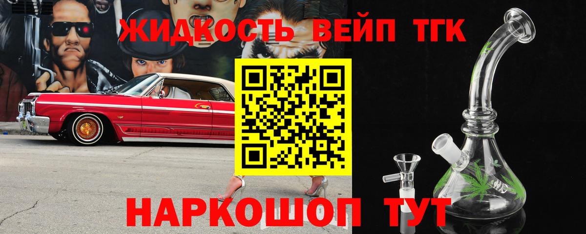 ТГК THC oil  Вход с VPN  Дистиллят ТГК вейп  MEGA   Унеча  сколько стоит 