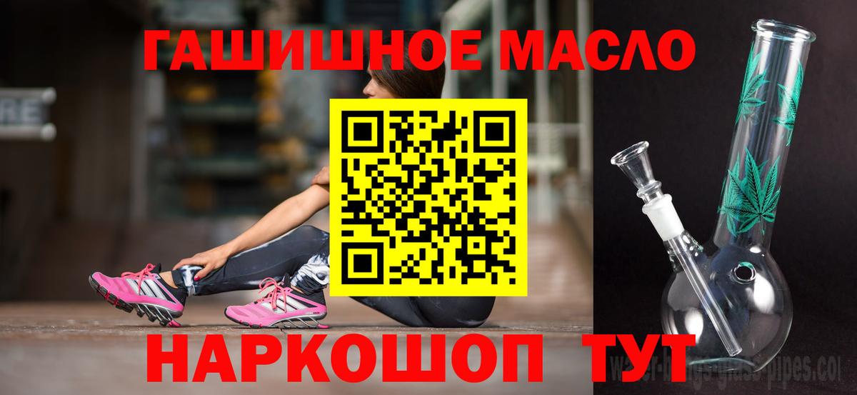 ТГК жижа Унеча