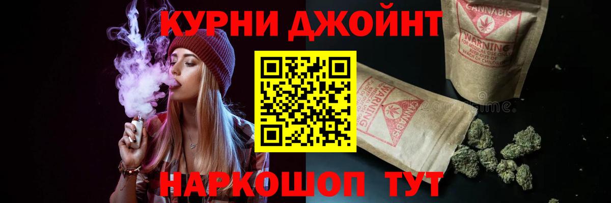 Бошки Шишки Bruce Banner  Канабис Bruce Banner  МАРИХУАНА MAZAR  Унеча  Вход с VPN 